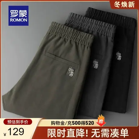 【秒杀清仓】罗蒙裤子男春季新款束脚运动裤潮流休闲裤锥形工装裤图片