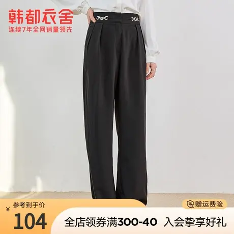 韩都衣舍秋冬新款女装韩版宽松直筒裤拖地休闲裤女OD20058商品大图