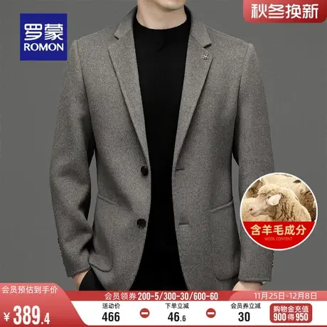 【含羊毛】罗蒙男士百搭短款毛呢大衣2023冬季新款商务双面呢外套图片
