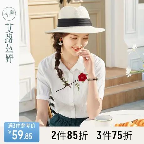 艾路丝婷纯棉白色短袖衬衫女2023夏装新款花朵刺绣衬衣翻领上衣图片