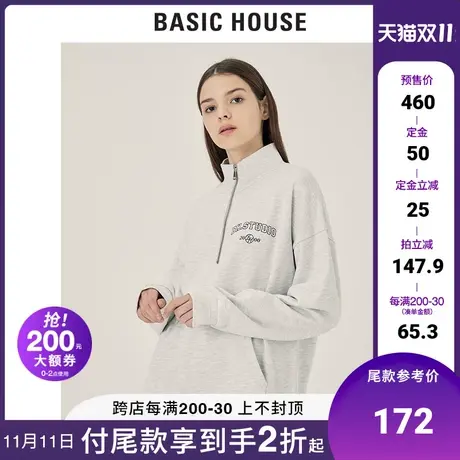 Basic House/百家好2021秋冬新款卫衣女宽松立领长袖上衣HVTS728C图片