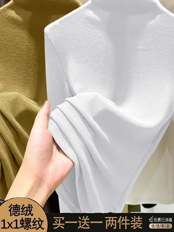 单/两件装 德绒双面半高领打底衫女内搭秋冬新款保暖长袖t恤上衣商品大图