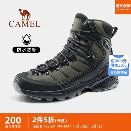 骆驼登山鞋男防水防滑秋冬男士鞋牛皮高帮缓震耐磨运动户外徒步鞋图片
