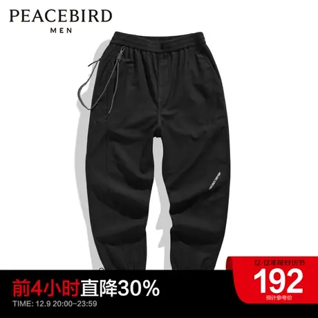 太平鸟男装奥莱 束脚裤男休闲裤商品大图