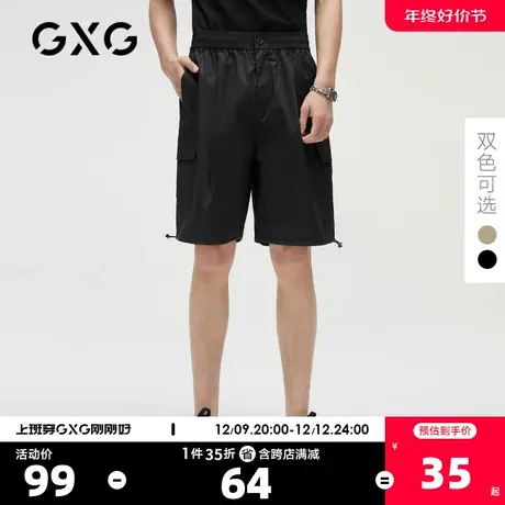 GXG男装  奥莱男士宽松口袋双色潮流短裤男#10C122008C新疆棉图片