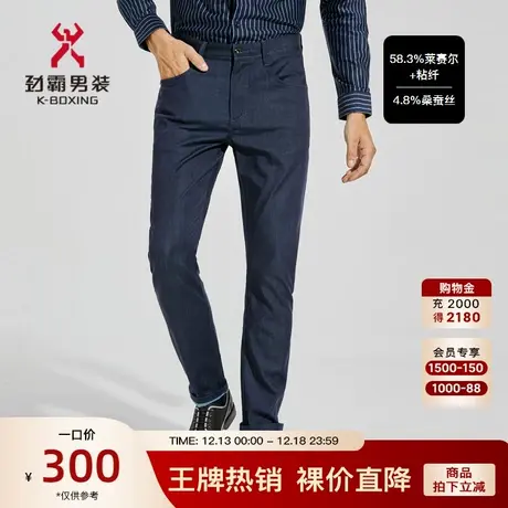 劲霸男装男士牛仔裤原色春季新品商务休闲直筒长裤子HQRC1545商品大图