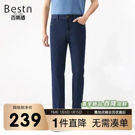 [莱赛尔]百斯盾男装牛仔裤2024春季新款宽松弹力舒适垂感直筒长裤商品大图