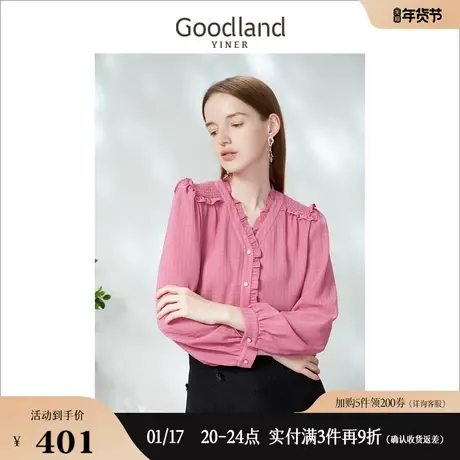 Goodland女装2023春季法式气质木耳边衬衫波斯菊粉上衣高级感图片