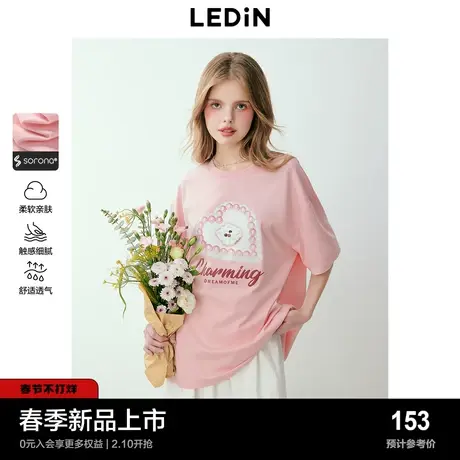 乐町甜美少女感蛋糕印花T恤2024早春新款索罗娜舒适透气内搭短袖图片