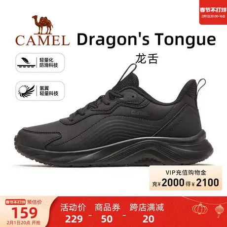 【龙舌】骆驼运动鞋男2023新款秋季男鞋男款鞋子轻便减震跑步鞋男商品大图