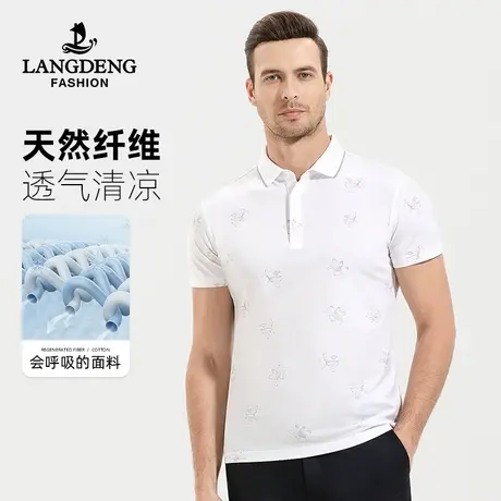 浪登男士商务印花短袖POLO衫2023夏季薄款凉感时尚透气翻领T恤衫商品大图