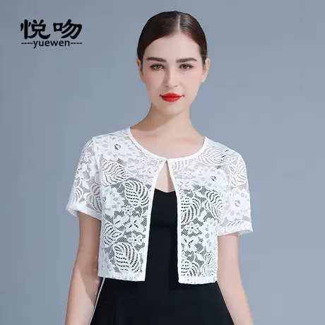 蕾丝短款小披肩女夏百搭薄款小香风短外套开衫小坎肩配裙子的外搭图片