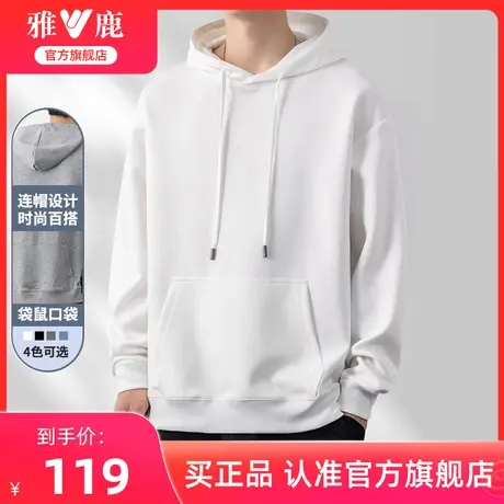 雅鹿纯色连帽卫衣士2024年秋季宽松长袖上衣薄款休闲潮流运动帽衫图片