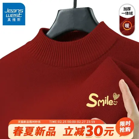 GV真维斯毛衣红色男款冬季加厚内搭一体绒字母男士龙年潮流上衣B图片