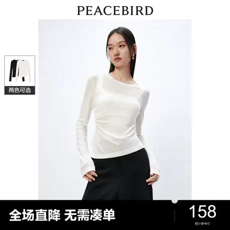 太平鸟天丝羊毛打底衫长袖女2024春秋裤柔软细腻修身圆领内搭上衣商品大图