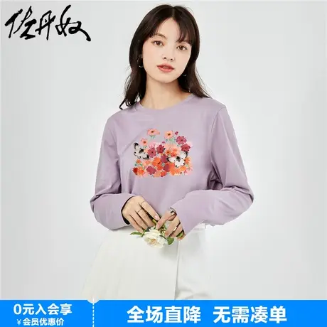 佐丹奴联名t恤女春夏新款油画花朵甜美风印花长袖上衣女99393282商品大图