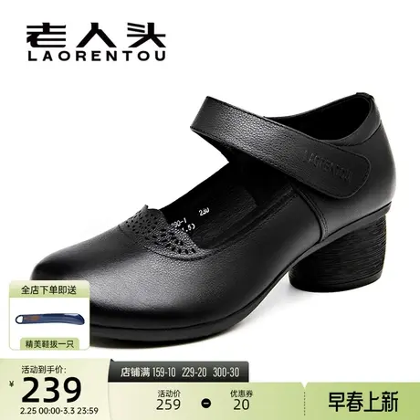 老人头2024夏季新款头层牛皮浅口单鞋女粗跟真皮中老年奶奶鞋女商品大图