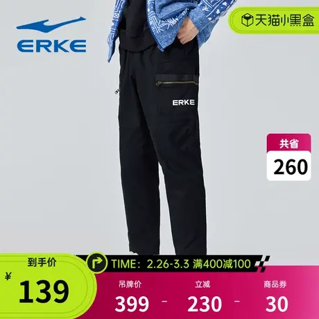 鸿星尔克运动裤2024秋季新款百搭工装裤休闲九分裤直筒长裤裤子男商品大图