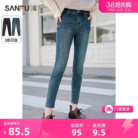 三福牛仔裤女2024年新款秋冬高腰弹力紧身复古小脚裤子女装480332商品大图