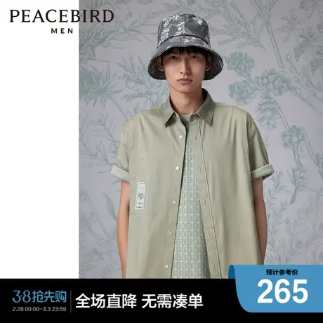 【凉感】太平鸟男装 2023年夏季新款工装短袖衬衫男B1CJD2405图片