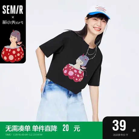 [那小先]森马短袖T恤女短款印花链条2022夏季新款宽松套头衫甜酷商品大图