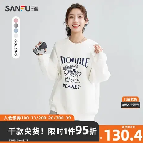 三福卫衣2024春季卡通图案插肩袖宽松圆领上衣女装481861商品大图