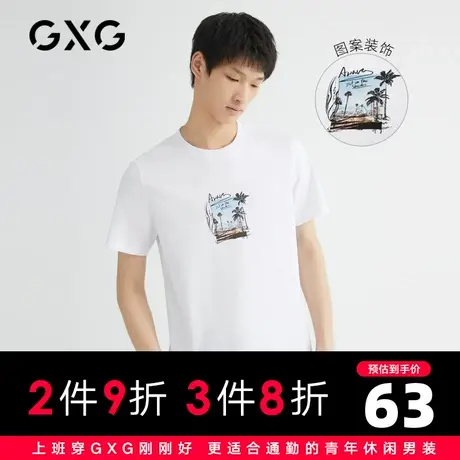 【特价】GXG男装 夏季白色印花潮牌潮流短袖T恤上衣GB144223C图片