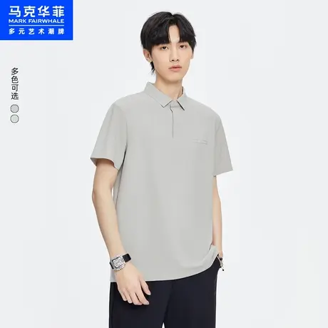 商场同款马克华菲纯色简约短袖POLO衫男23夏季新款时尚休闲通勤图片