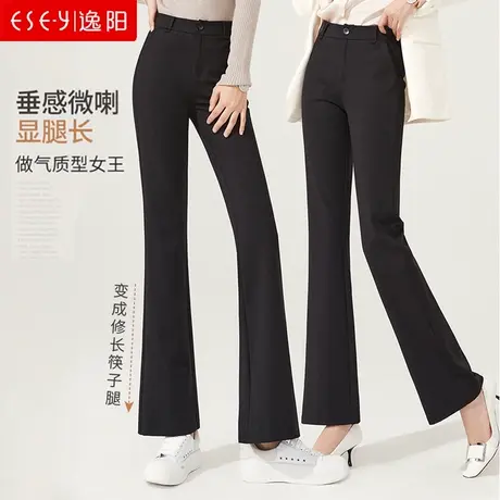 逸阳2023秋冬加绒微喇裤女九分休闲西装裤高腰弹力显瘦喇叭西裤商品大图
