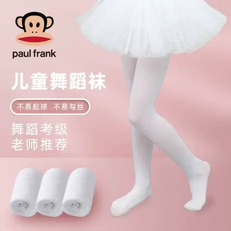 大嘴猴儿童舞蹈袜春秋冬季白色打底裤丝袜跳舞专用女童连裤袜加绒商品大图