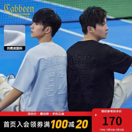 卡宾男装仿麂皮绒数字压花T恤23夏新款潮流宽松套头短袖休闲上衣H商品大图