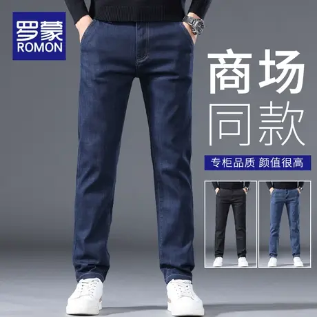 罗蒙牛仔裤男宽松直筒男裤2023秋季新款男士休闲春秋款百搭长裤子图片