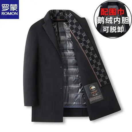 罗蒙毛呢大衣男中长款双面羊毛呢子非羊绒外套冬季加厚尼褂子风衣图片