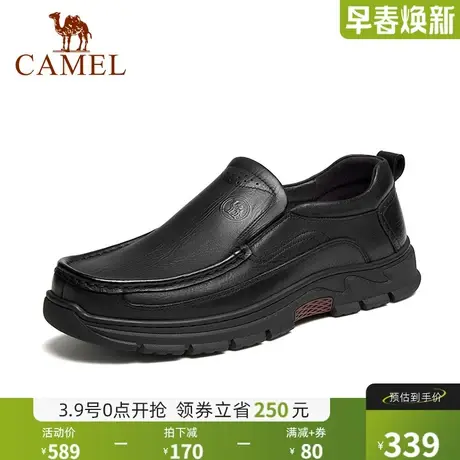 骆驼2024秋季新款柔软磨砂牛皮软底乐福上班通勤经典商务皮鞋男士商品大图