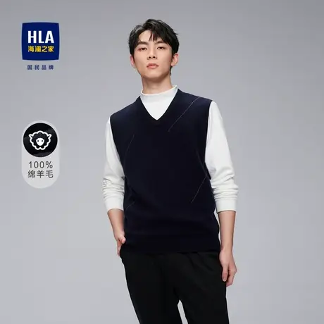 HLA/海澜之家纯棉羊毛针织背心男经典V领罗纹修身蓬松保暖毛衣男商品大图