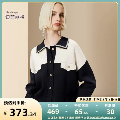 迪菲丽格小香风短款外套秋季2023新款女装复古高级感撞色翻领上衣商品大图