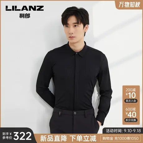 【条纹】利郎官方 长袖衬衫男士休闲刺绣2023秋季新款修身衬衣男图片