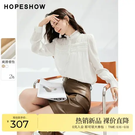 红袖outlets泡泡袖立领衬衫hopeshow2023秋装新款休闲通勤上衣女商品大图