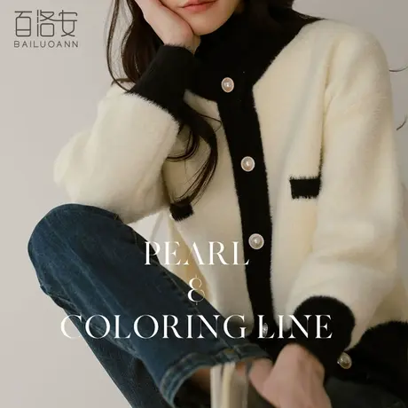 百洛安法式小香风针织衫外套女秋冬新款气质圆领宽松长袖毛衣开衫图片