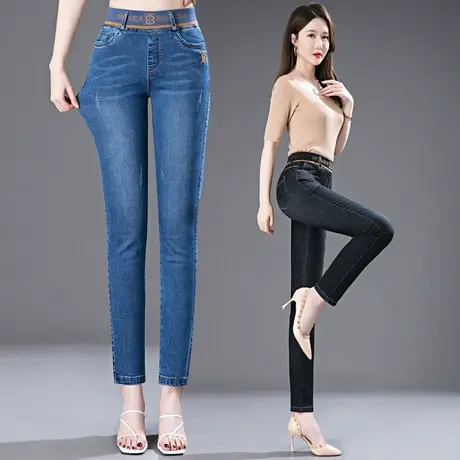 蓝色高腰牛仔裤女春秋2023年新款大码松紧腰显瘦修身铅笔小脚裤子图片