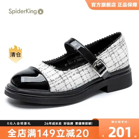 蜘蛛王2023年秋季新款单鞋女小香风休闲平底圆头日系织物乐福鞋女商品大图