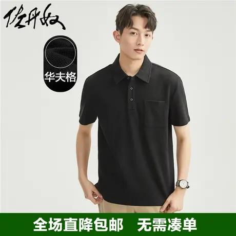 佐丹奴polo衫男夏季新款华夫格纯色口袋休闲翻领短袖上衣13013306商品大图