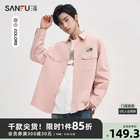 三福2023秋男士绣花图案工装纯棉长衬衫 户外宽松上衣男475465商品大图