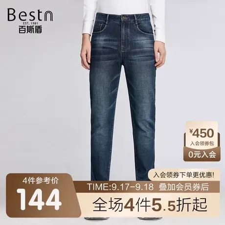 百斯盾 男装牛仔裤 2023年秋冬款经典时尚中腰挺括直筒男士长裤图片