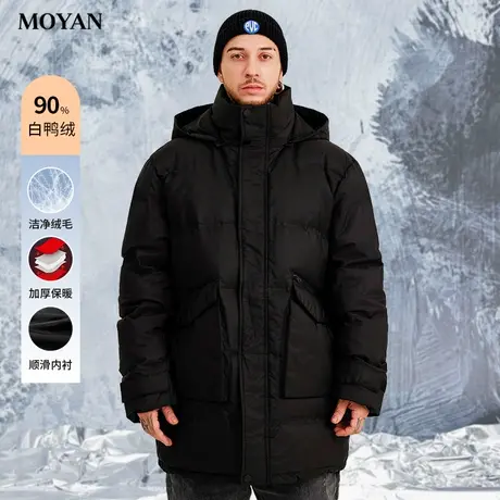 加肥加大加绒加厚羽绒服2023冬季纯色白鸭绒立领大码中长款外套男图片