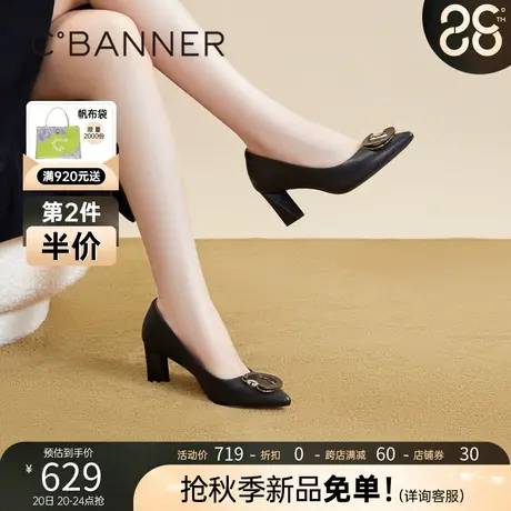 【静音系列】千百度2023秋季新款时装单鞋羊皮通勤女鞋浅口正装商品大图