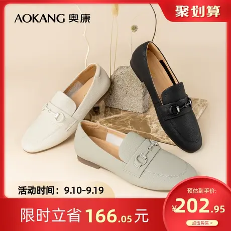 奥康女鞋 秋季气质女士单鞋舒适一脚蹬小皮鞋平底日常百搭黑商品大图