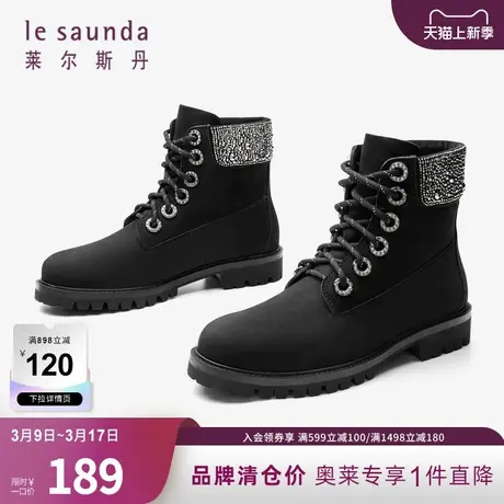 清仓特卖 莱尔斯丹圆头系带闪钻短筒低跟绒里马丁靴1T24001V商品大图