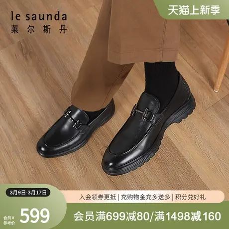 莱尔斯丹春季新款商场同款舒适低帮休闲男鞋乐福鞋3MM58602商品大图