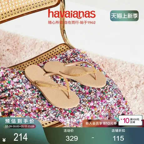 Havaianas哈唯纳Glitter细闪沙滩鞋海边时尚平底人字拖童款成人款商品大图